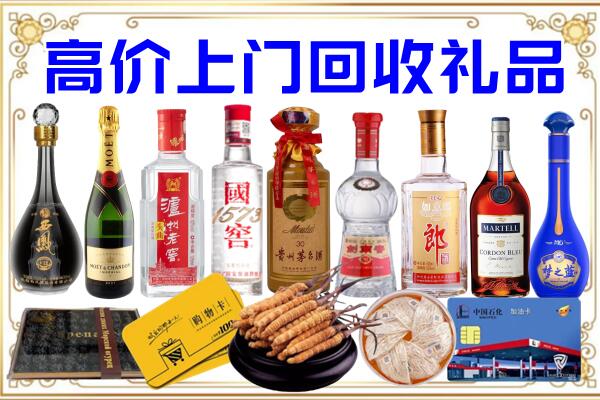 青山诚信回收茅台酒瓶